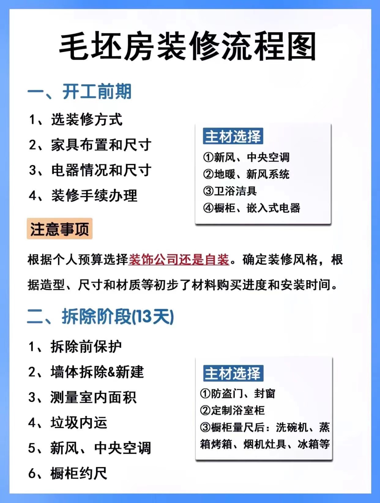 微信图片_20230612220316.jpg
