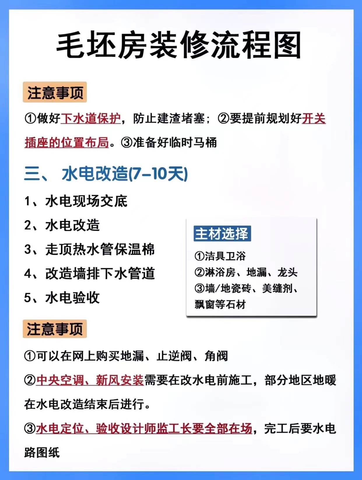 微信图片_20230612220403.jpg