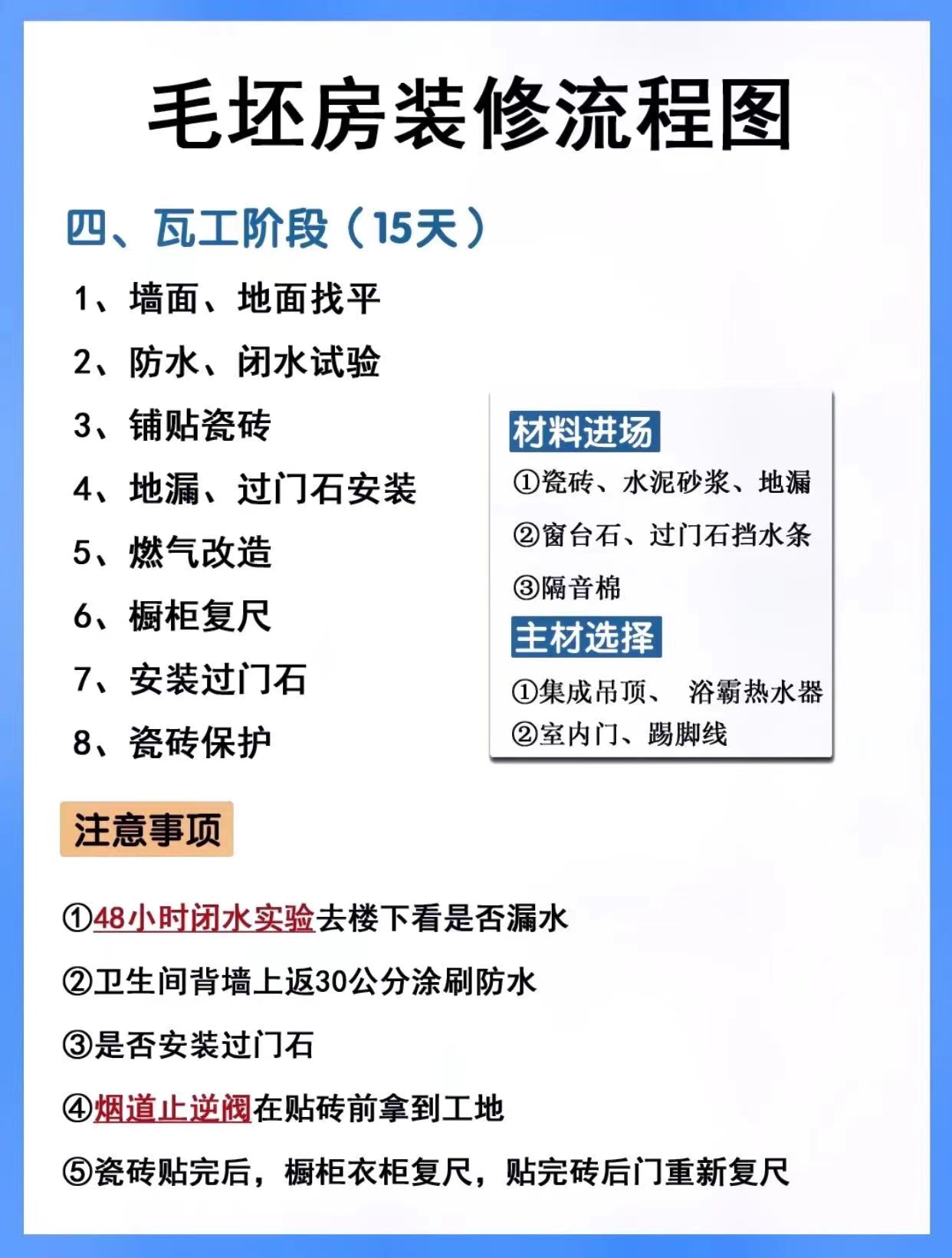 微信图片_20230612220417.jpg